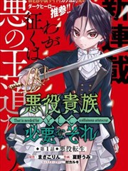 趣书阁新书：流俗地 黎紫书